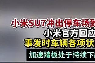 明日太阳客战鹈鹕 渡边雄太复出 波尔-波尔因伤缺席