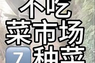 巴雷特谈赢雄鹿：面对这样的球队 你必须率先攻击他们并保持领先