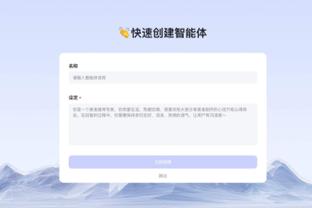 新利体育登录手机官网截图0